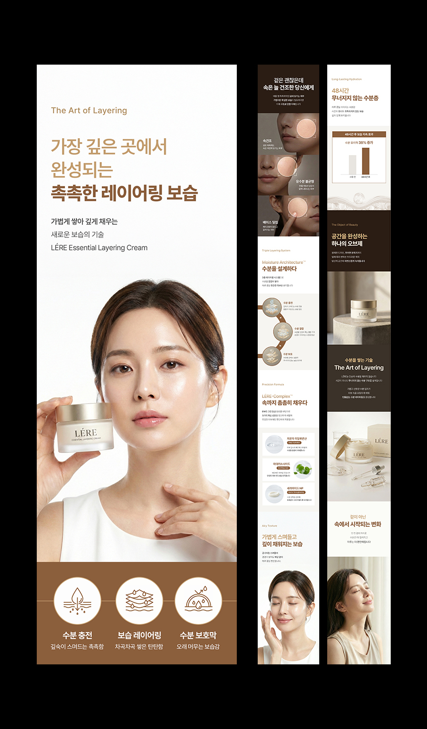 크몽 상세페이지 대행 서비스_상페 이미지 포폴2_260324